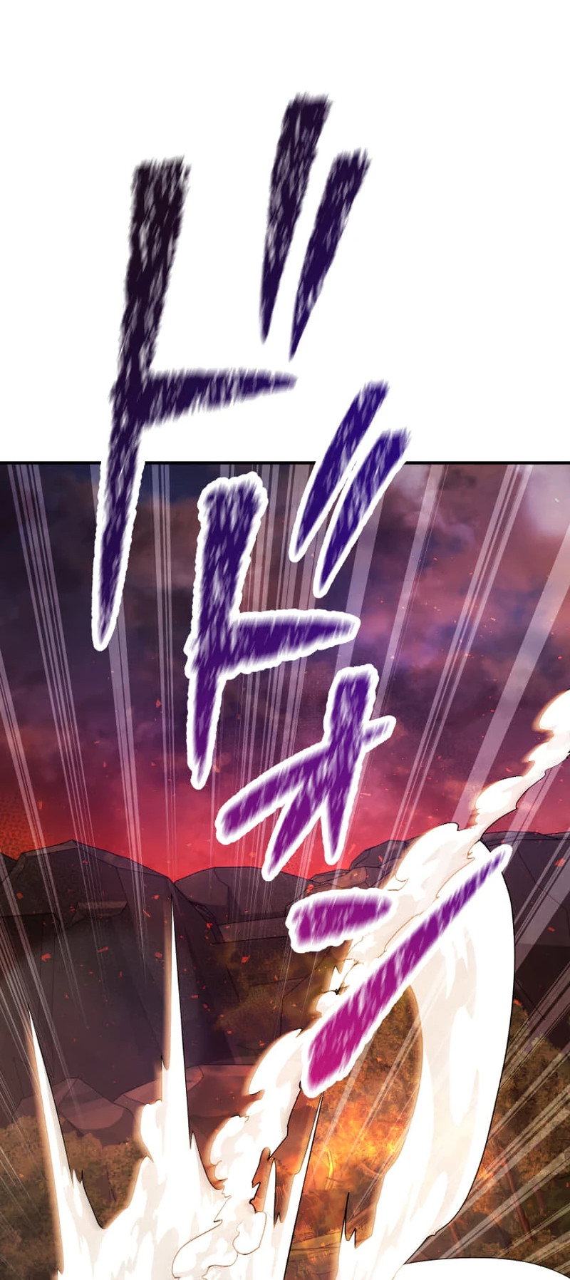 Манга Я стал берсерком в мире, который я создал. - Глава 8 Страница 21