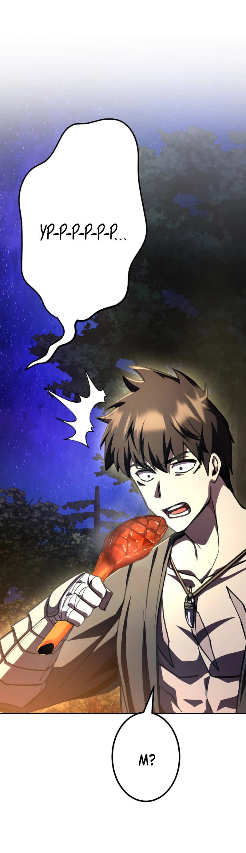 Манга Я стал берсерком в мире, который я создал. - Глава 8 Страница 141