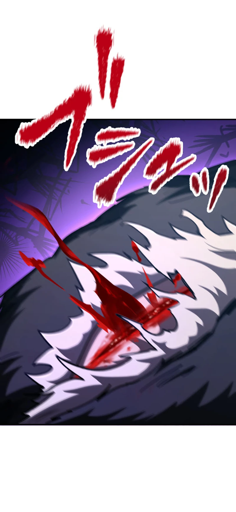 Манга Я стал берсерком в мире, который я создал. - Глава 8 Страница 17