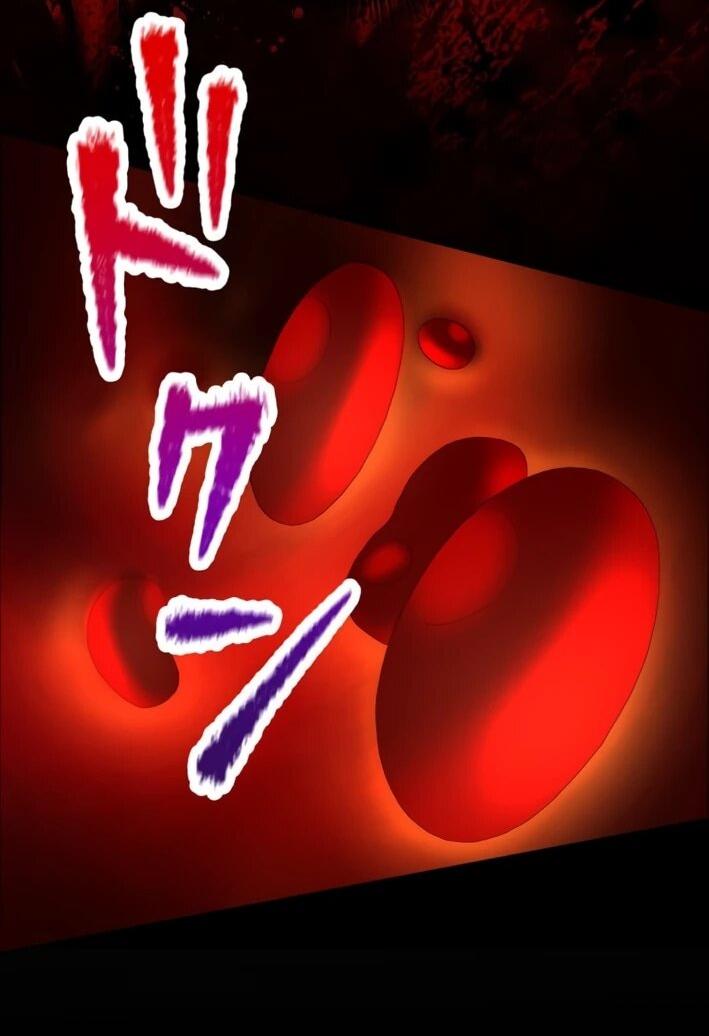 Манга Я стал берсерком в мире, который я создал. - Глава 7 Страница 54