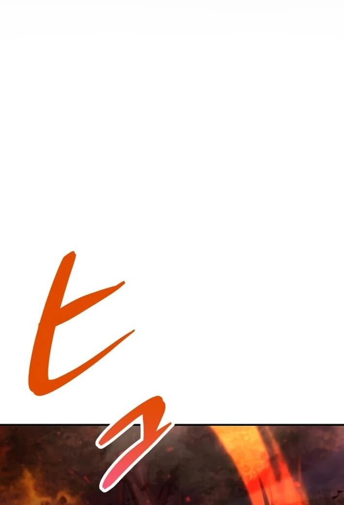 Манга Я стал берсерком в мире, который я создал. - Глава 7 Страница 8