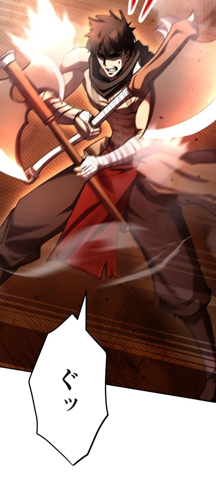 Манга Я стал берсерком в мире, который я создал. - Глава 7 Страница 25