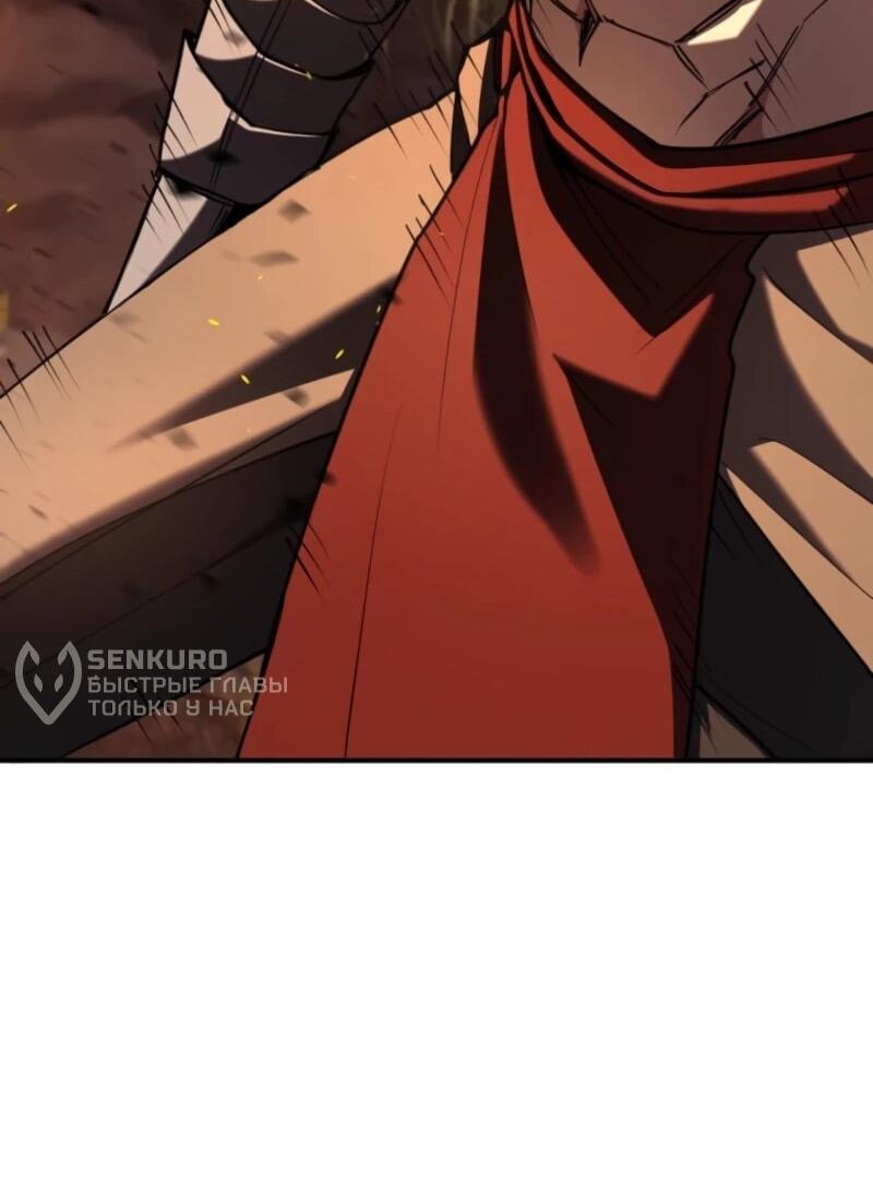 Манга Я стал берсерком в мире, который я создал. - Глава 6 Страница 34