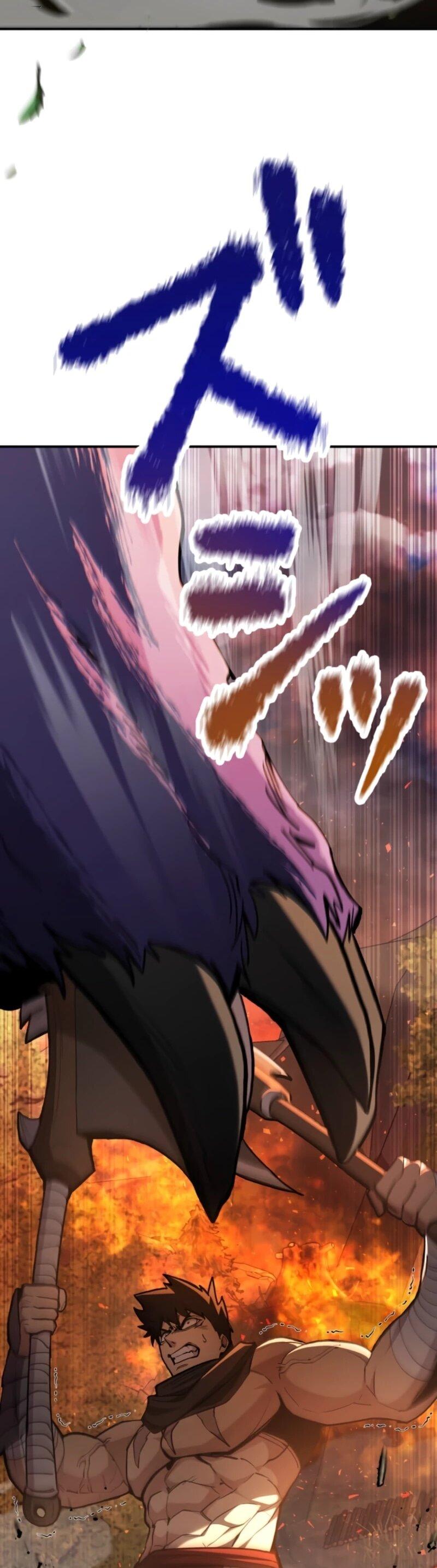 Манга Я стал берсерком в мире, который я создал. - Глава 6 Страница 62