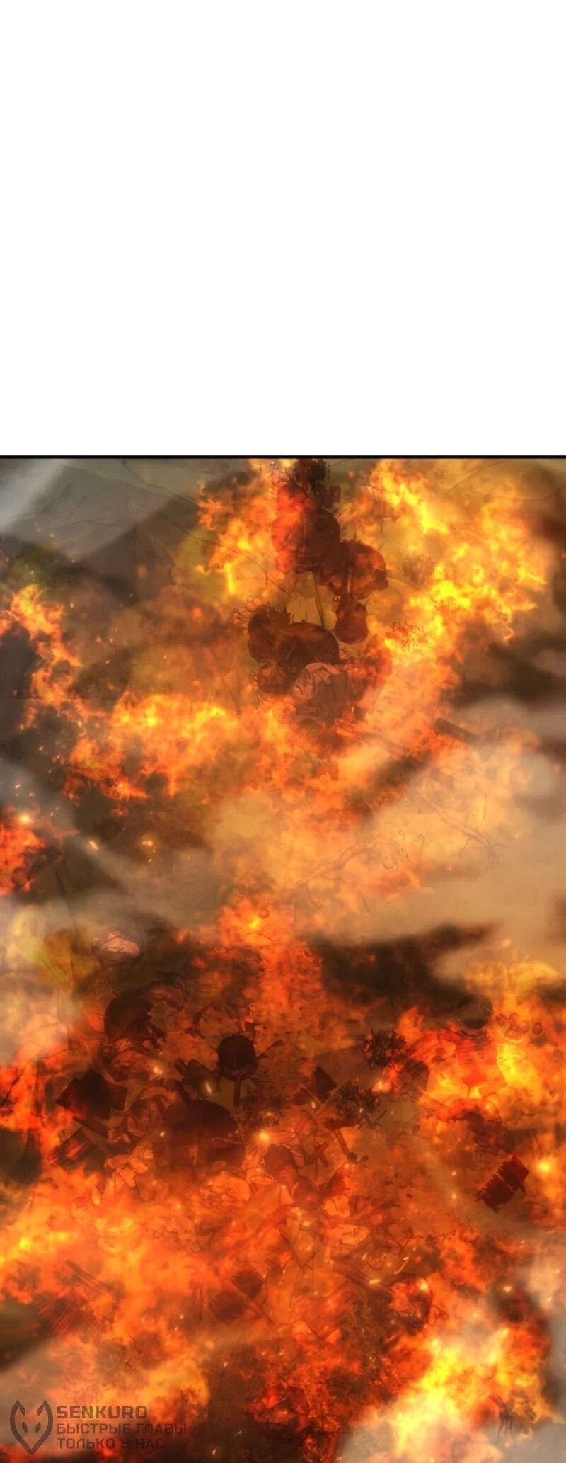 Манга Я стал берсерком в мире, который я создал. - Глава 6 Страница 21