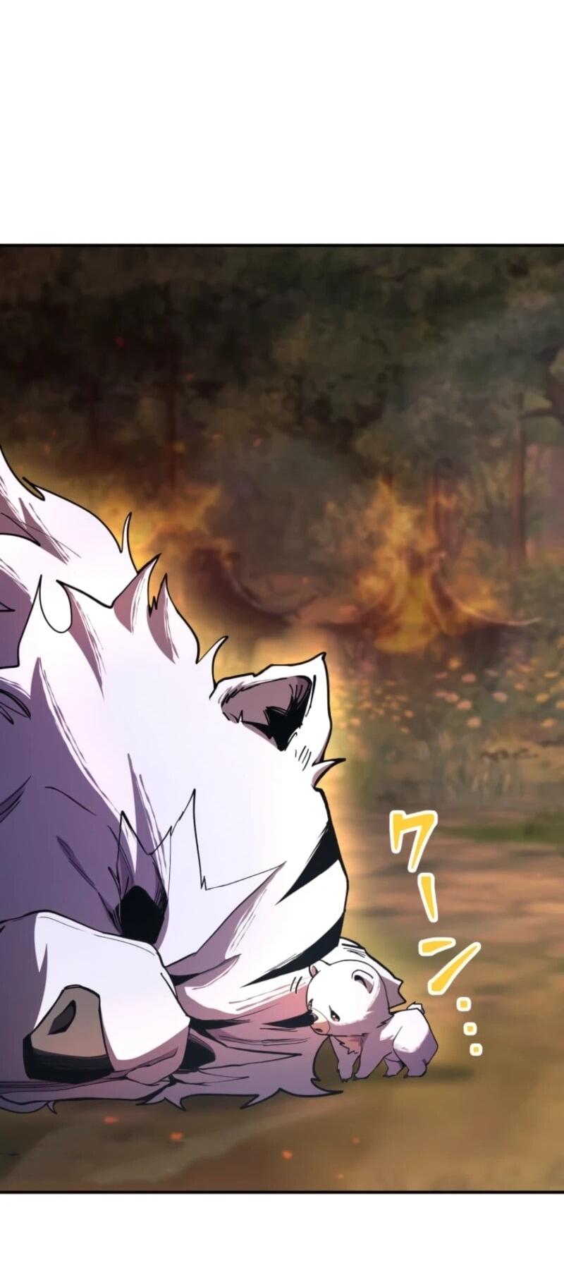 Манга Я стал берсерком в мире, который я создал. - Глава 6 Страница 106