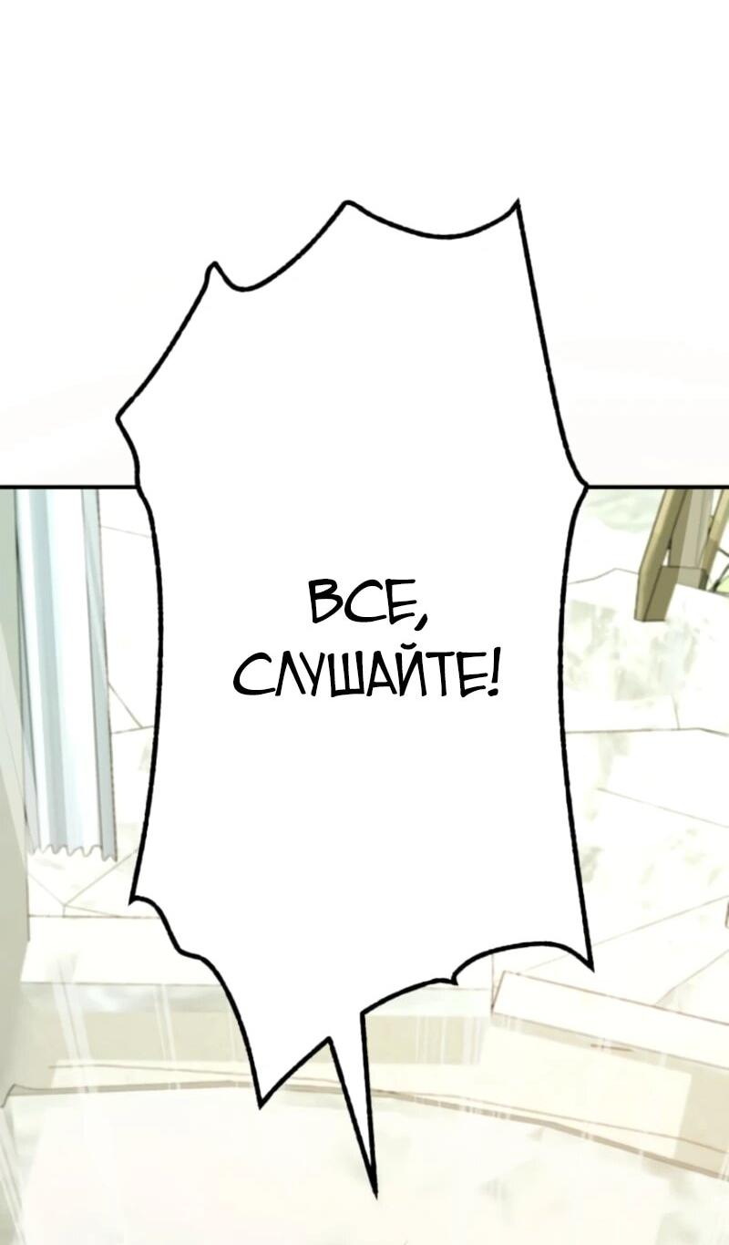 Манга Я стал берсерком в мире, который я создал. - Глава 6 Страница 6