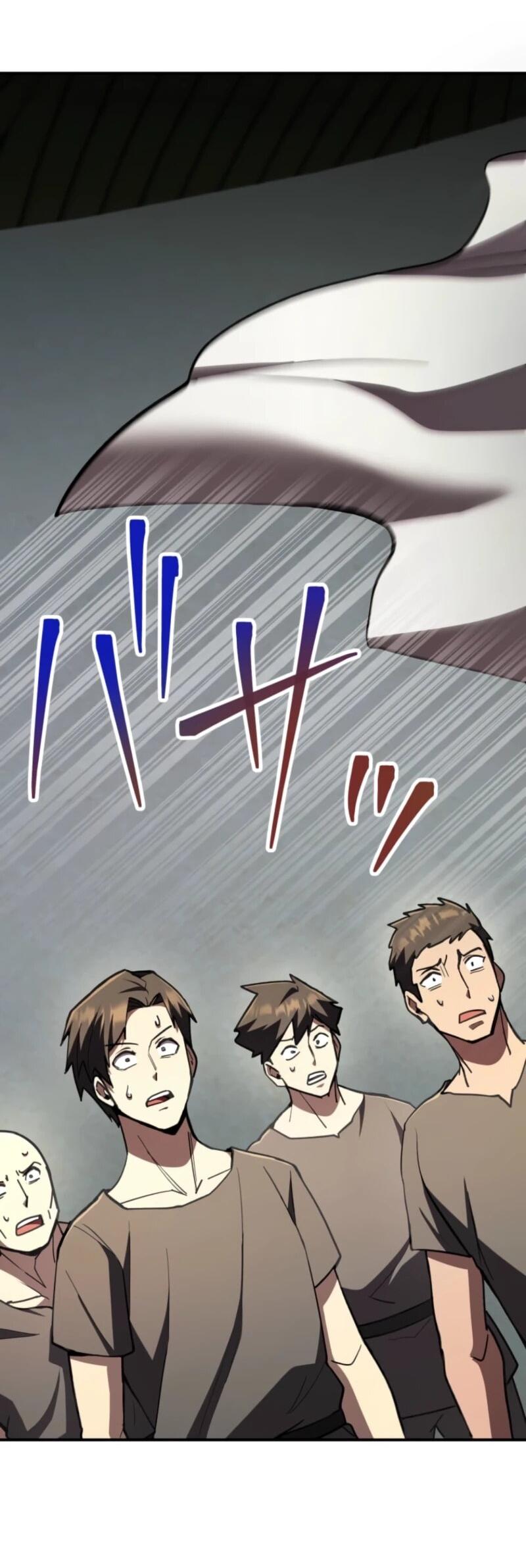 Манга Я стал берсерком в мире, который я создал. - Глава 6 Страница 13