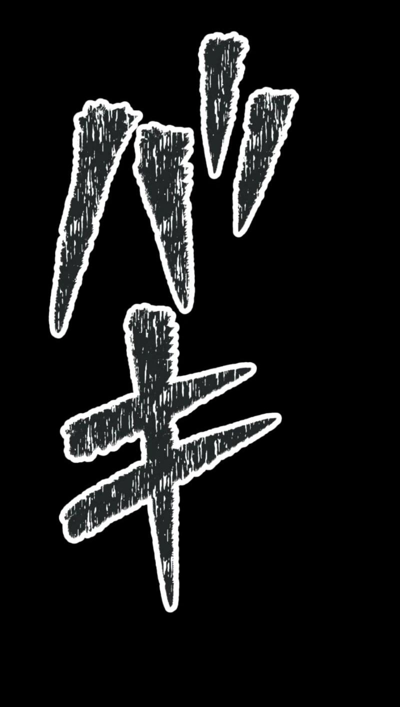 Манга Я стал берсерком в мире, который я создал. - Глава 5 Страница 45