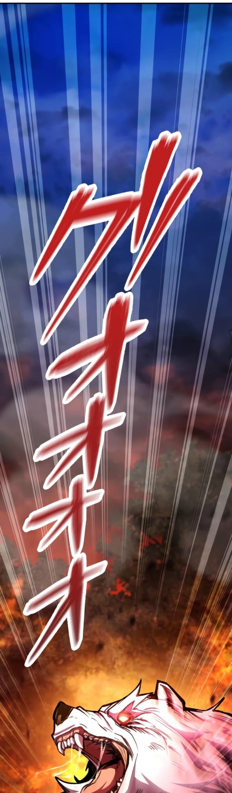 Манга Я стал берсерком в мире, который я создал. - Глава 5 Страница 85