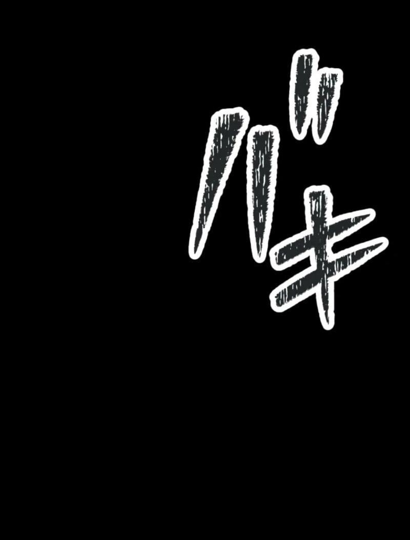 Манга Я стал берсерком в мире, который я создал. - Глава 5 Страница 44