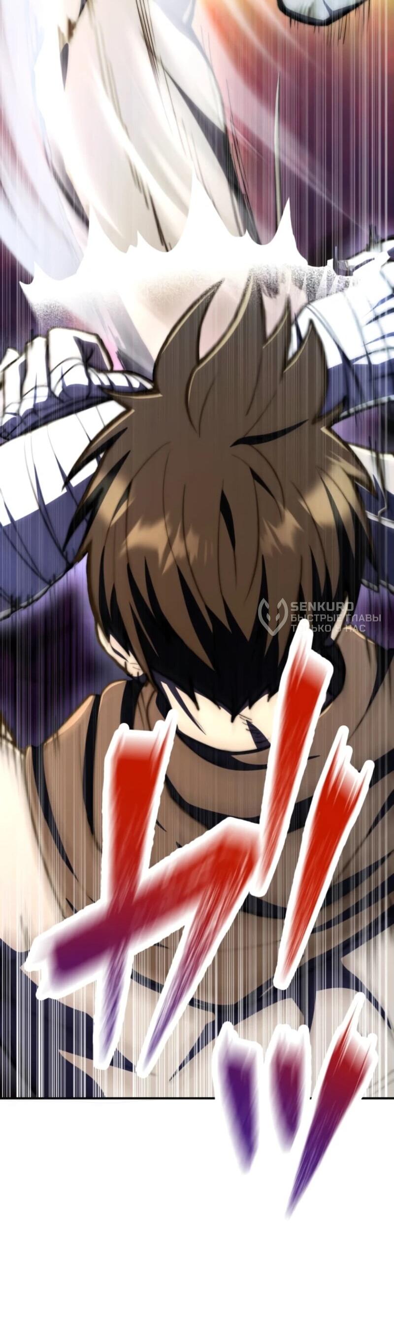 Манга Я стал берсерком в мире, который я создал. - Глава 4 Страница 26