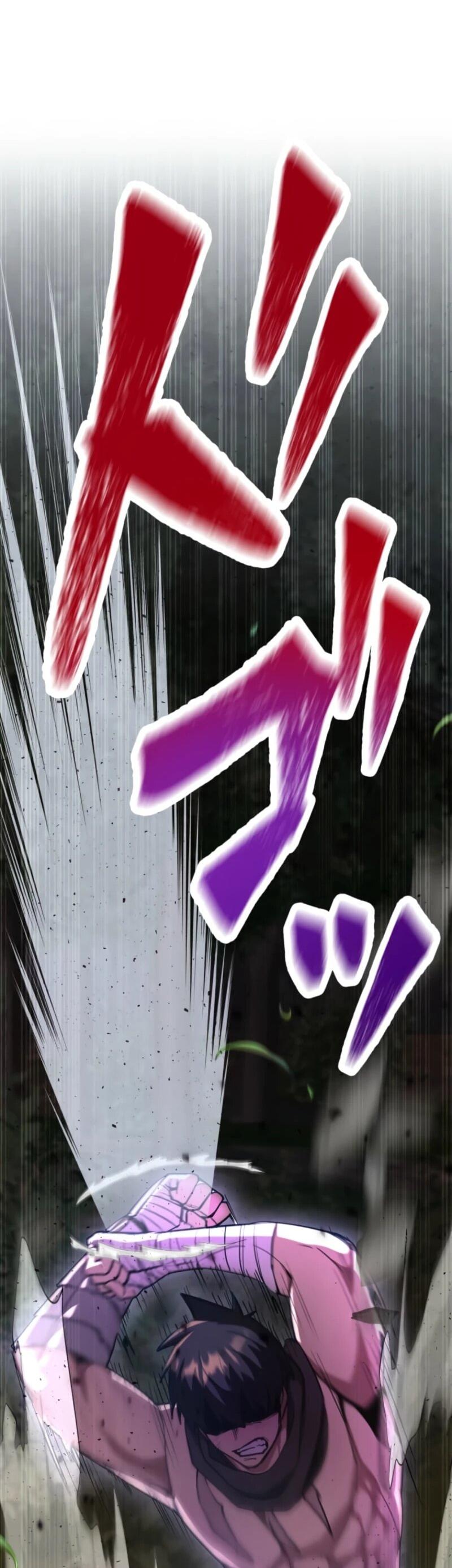 Манга Я стал берсерком в мире, который я создал. - Глава 4 Страница 43