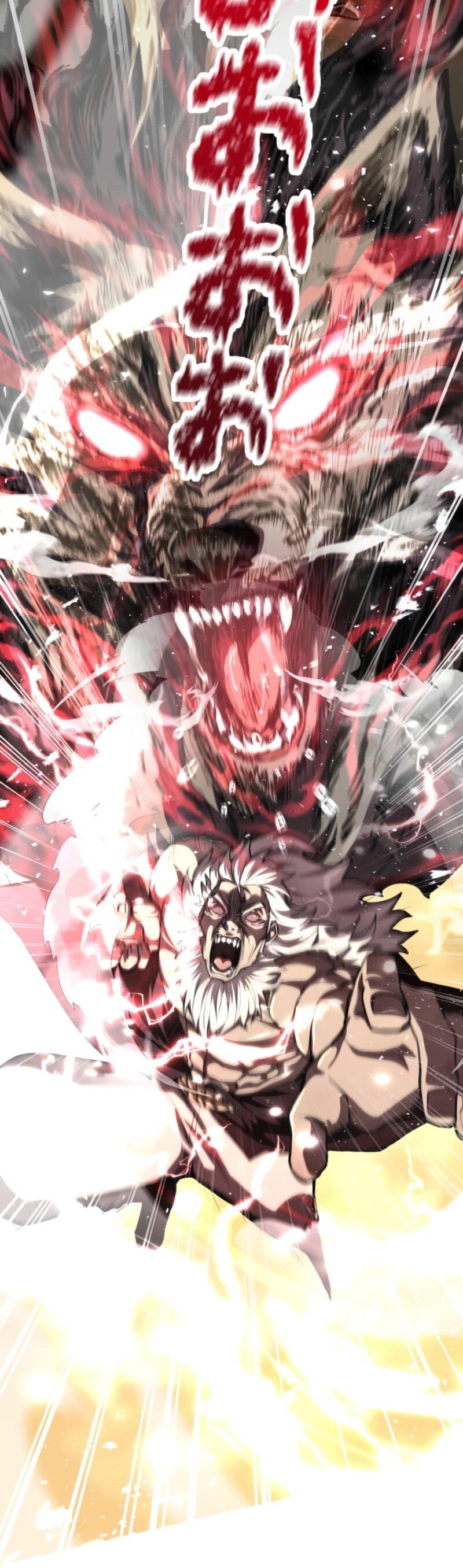 Манга Я стал берсерком в мире, который я создал. - Глава 4 Страница 24