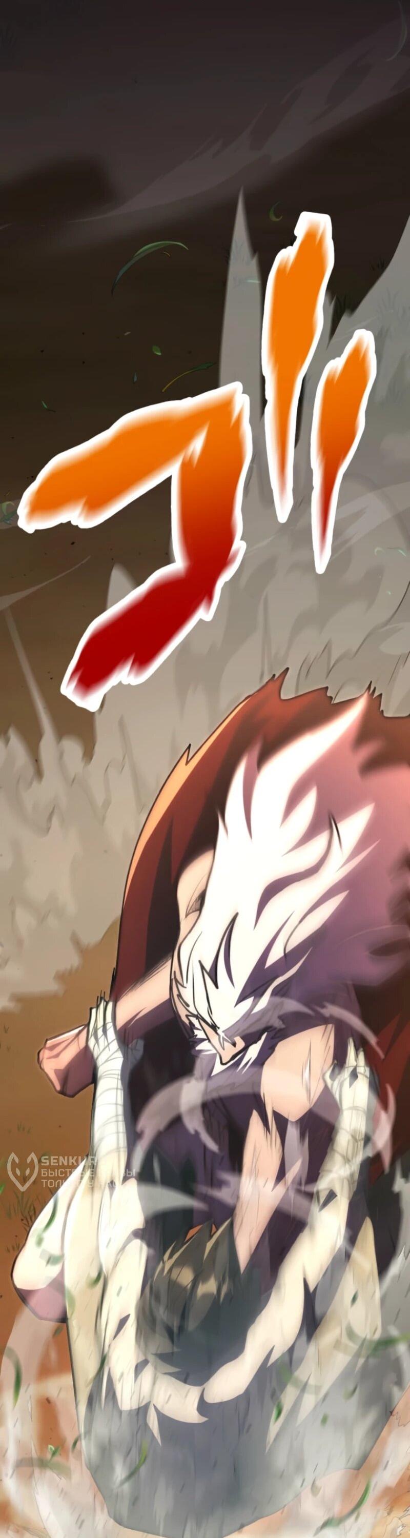 Манга Я стал берсерком в мире, который я создал. - Глава 4 Страница 60