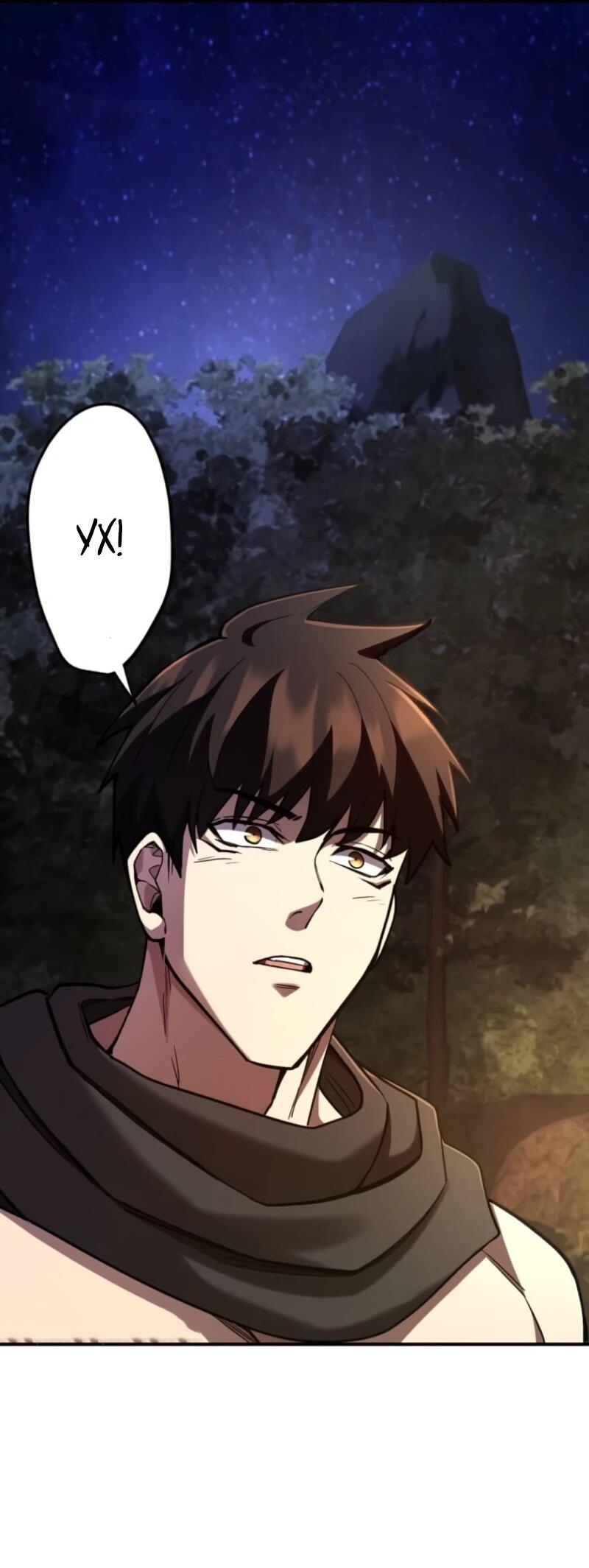 Манга Я стал берсерком в мире, который я создал. - Глава 3 Страница 47