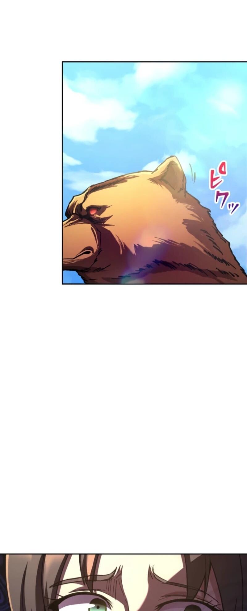 Манга Я стал берсерком в мире, который я создал. - Глава 2 Страница 33