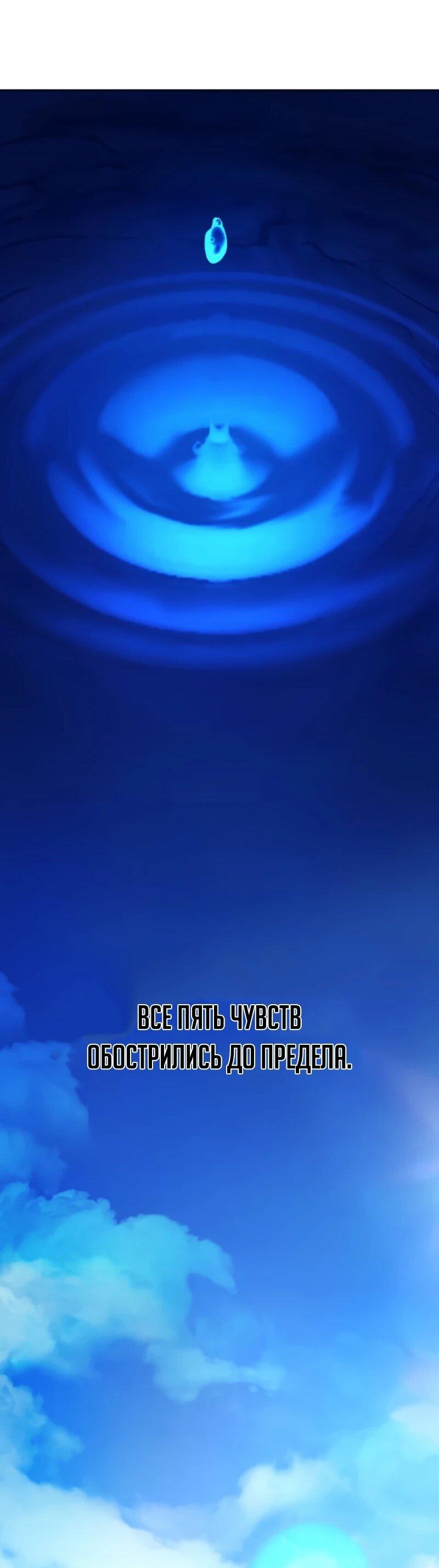 Манга Я стал берсерком в мире, который я создал. - Глава 2 Страница 17