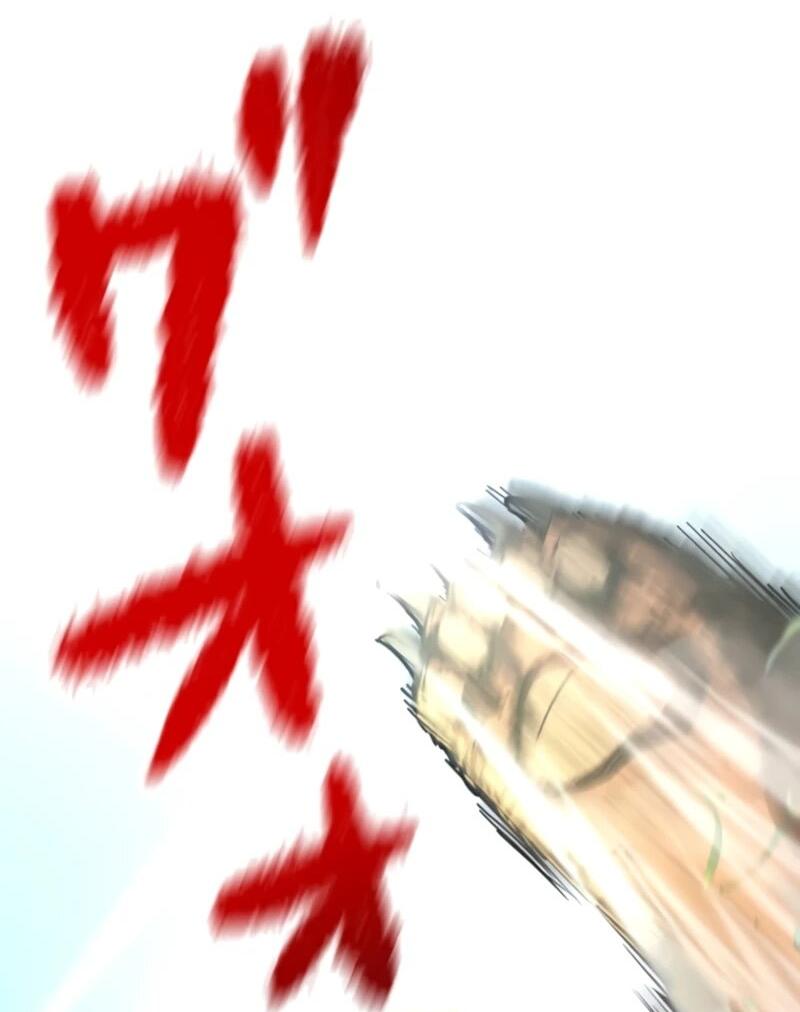 Манга Я стал берсерком в мире, который я создал. - Глава 2 Страница 35