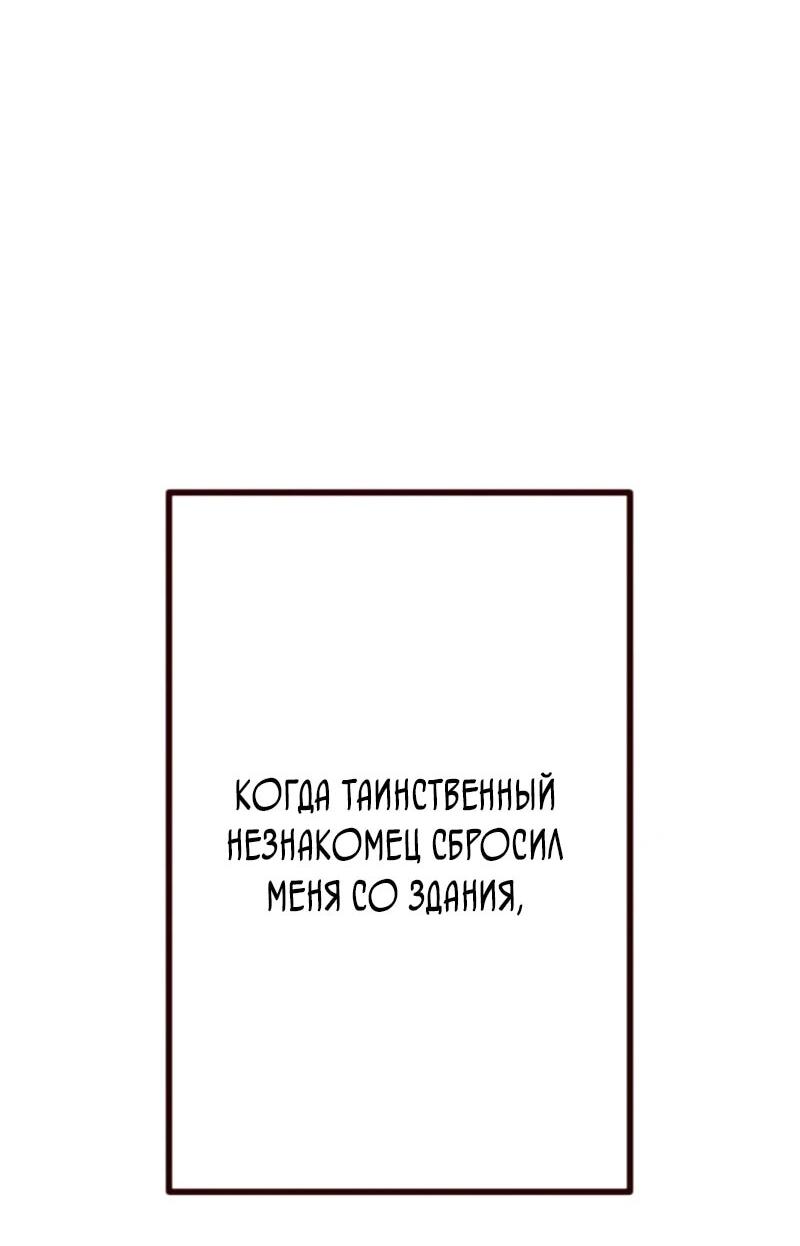 Манга Я стал берсерком в мире, который я создал. - Глава 2 Страница 2