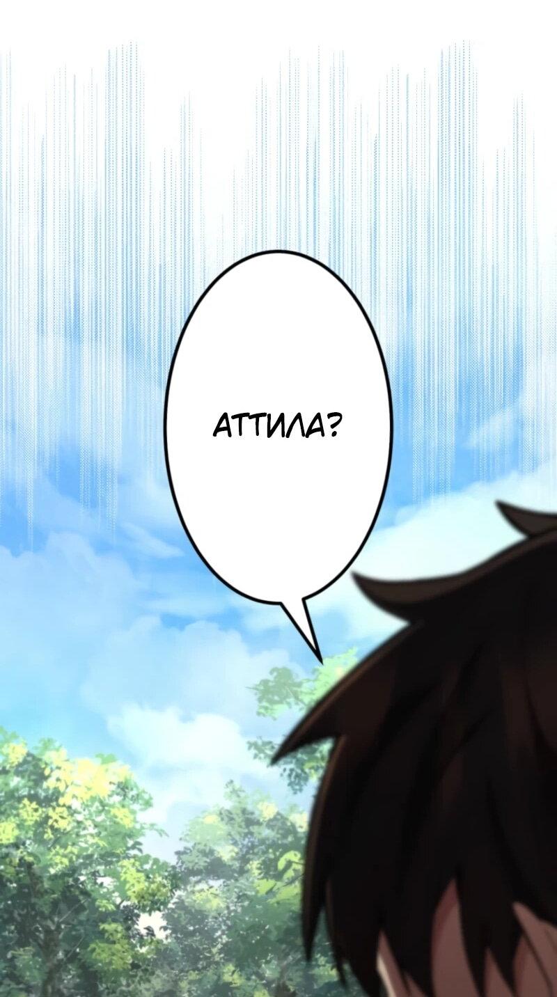 Манга Я стал берсерком в мире, который я создал. - Глава 2 Страница 47