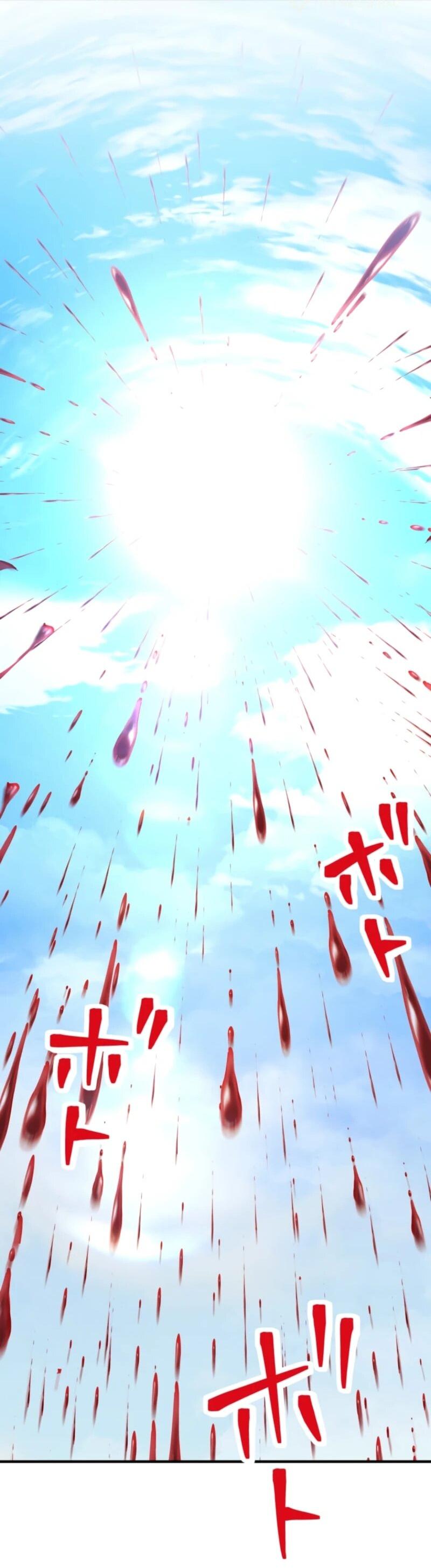 Манга Я стал берсерком в мире, который я создал. - Глава 2 Страница 76