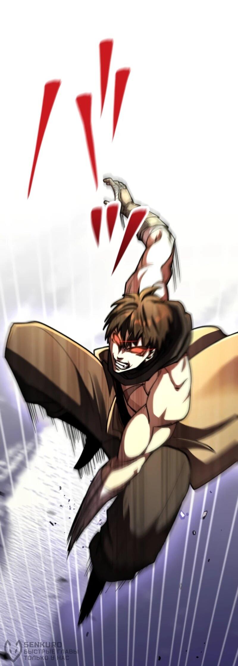 Манга Я стал берсерком в мире, который я создал. - Глава 2 Страница 60