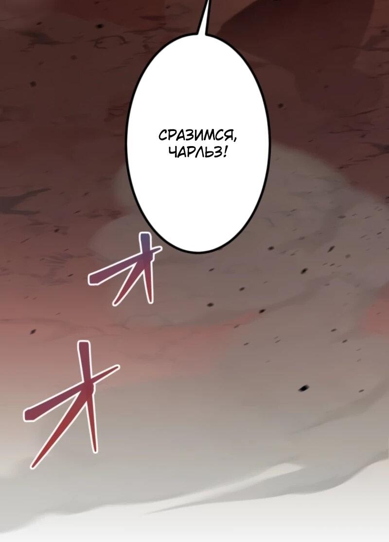 Манга Я стал берсерком в мире, который я создал. - Глава 1 Страница 4