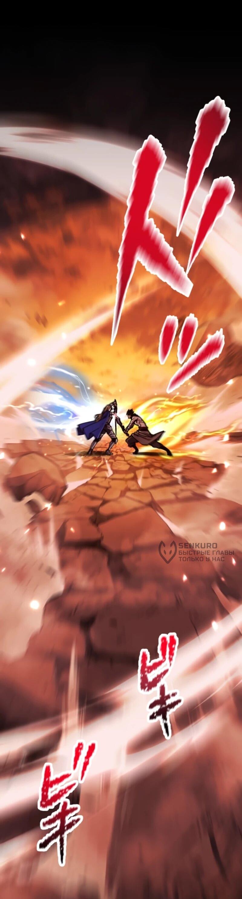 Манга Я стал берсерком в мире, который я создал. - Глава 1 Страница 12