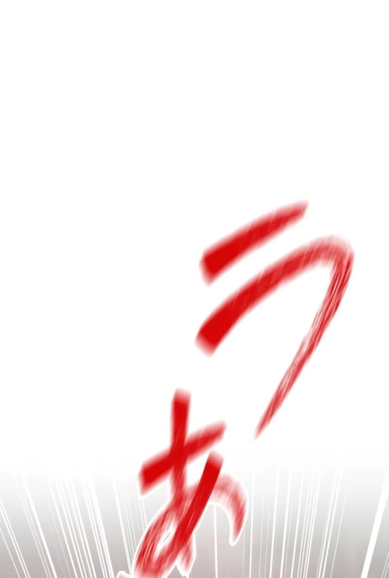 Манга Я стал берсерком в мире, который я создал. - Глава 1 Страница 120