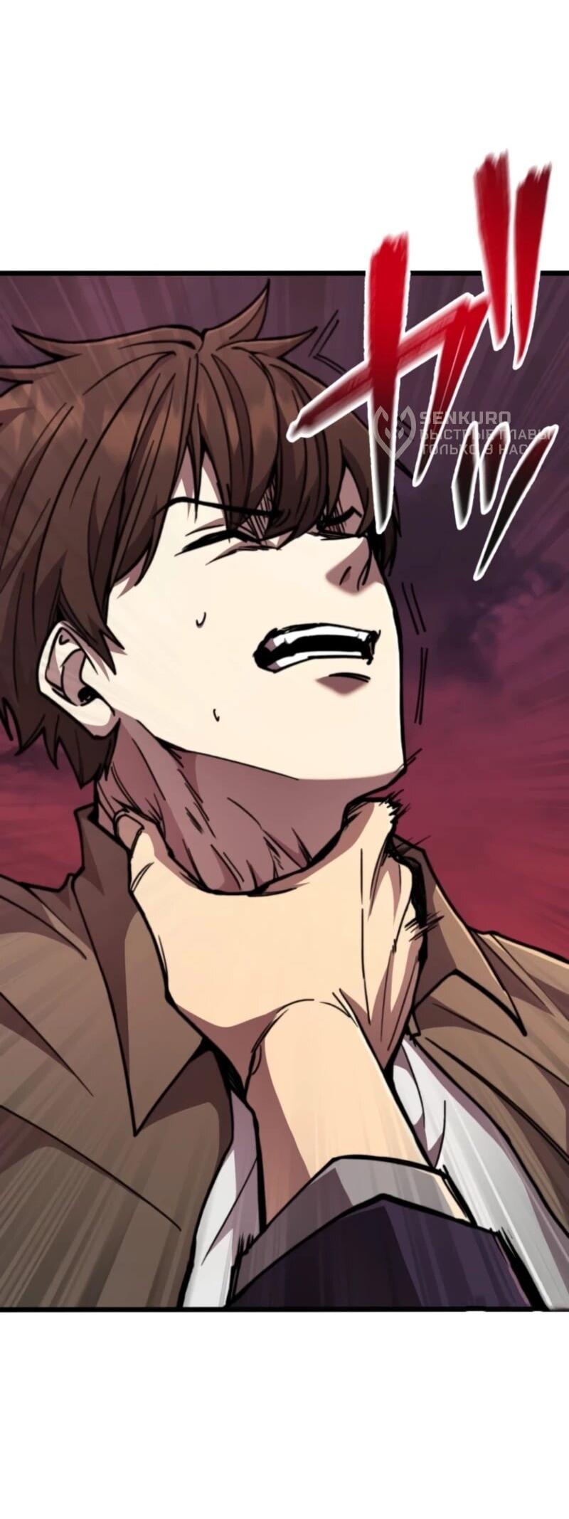 Манга Я стал берсерком в мире, который я создал. - Глава 1 Страница 114