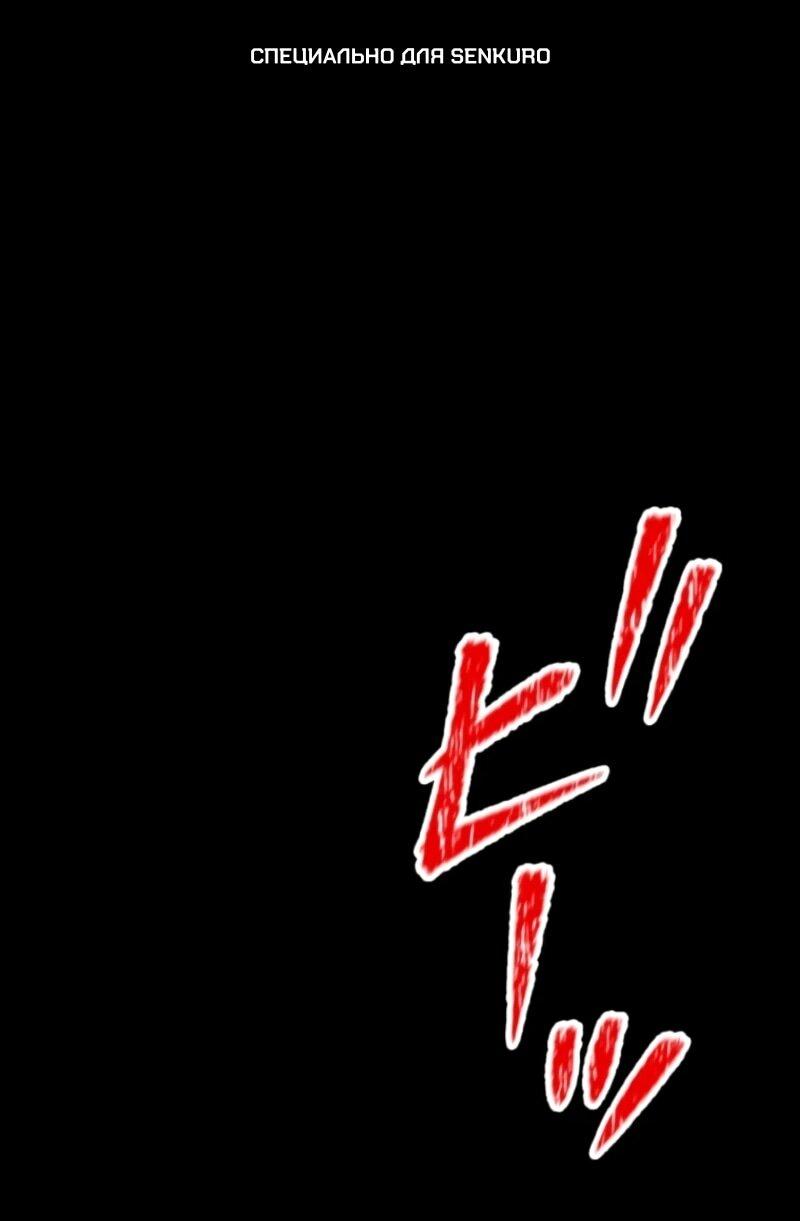 Манга Я стал берсерком в мире, который я создал. - Глава 1 Страница 1