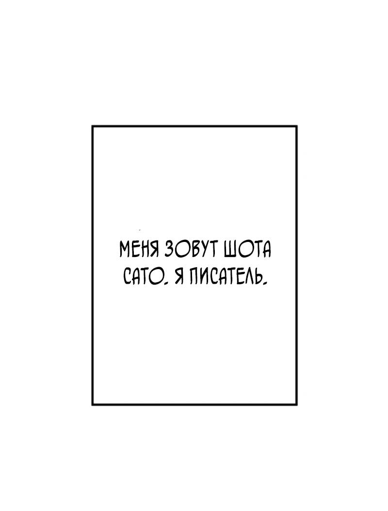 Манга Я стал берсерком в мире, который я создал. - Глава 1 Страница 57