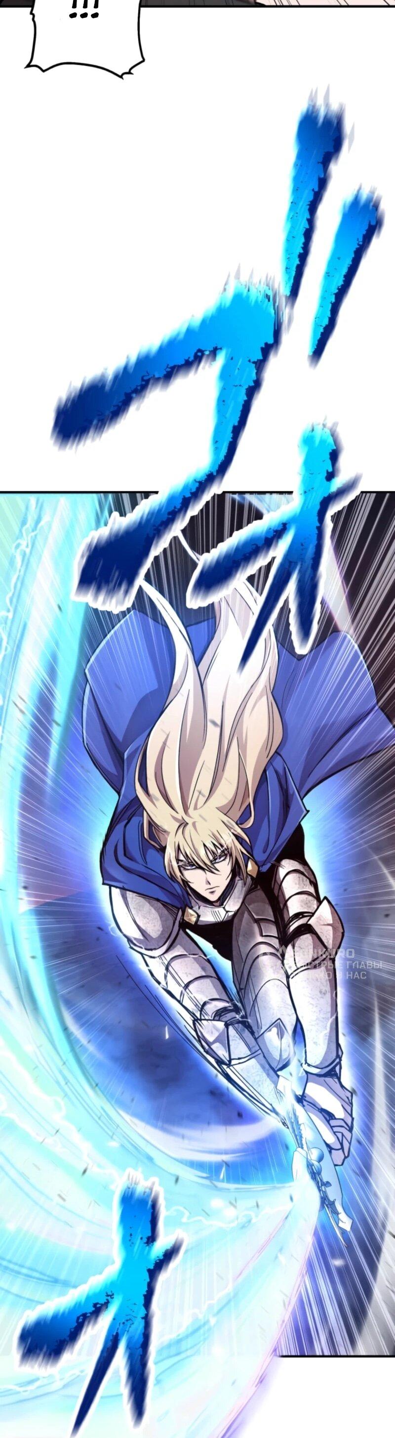 Манга Я стал берсерком в мире, который я создал. - Глава 1 Страница 35