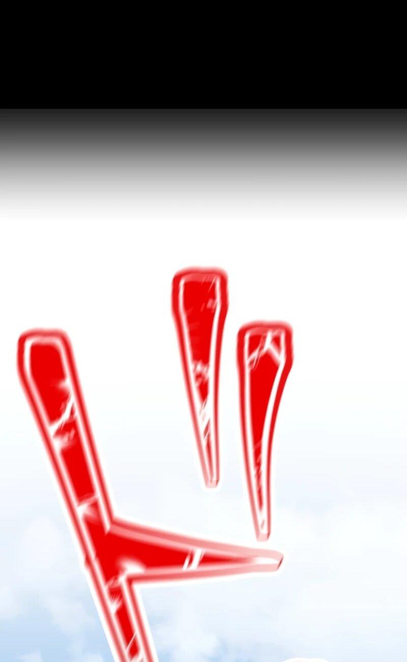 Манга Я стал берсерком в мире, который я создал. - Глава 1 Страница 123