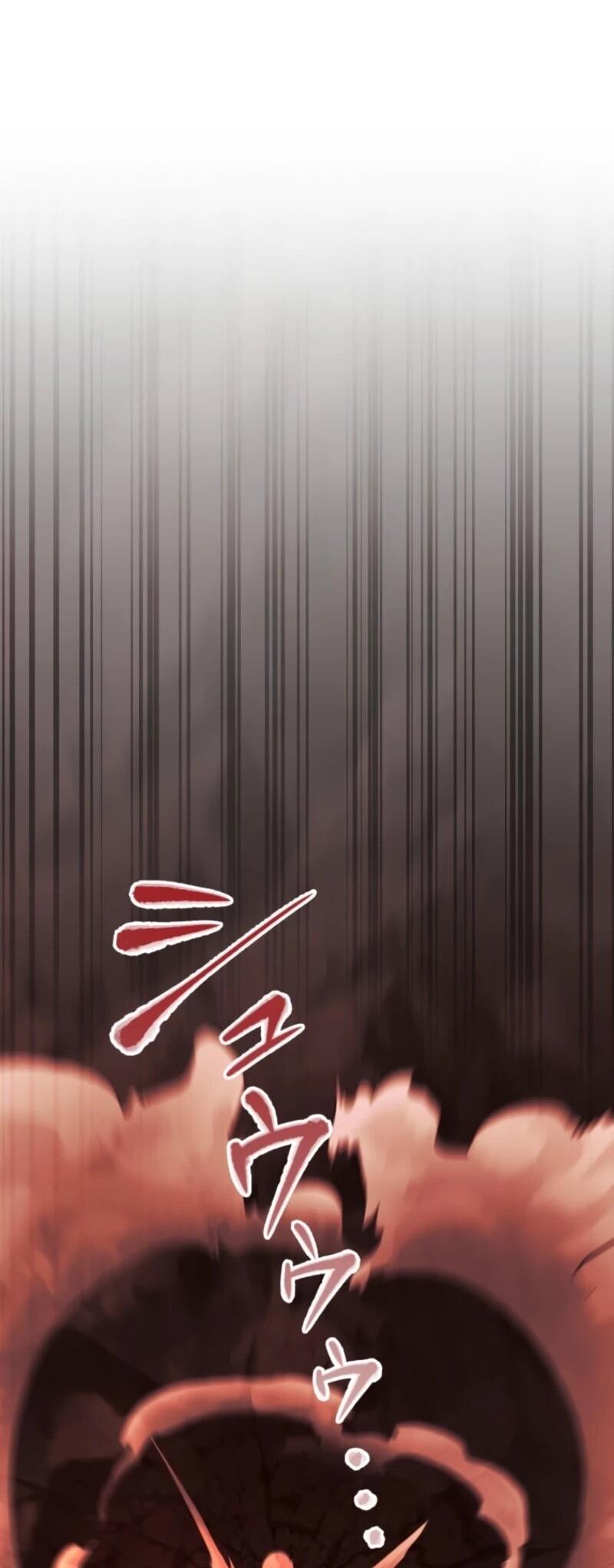 Манга Я стал берсерком в мире, который я создал. - Глава 1 Страница 47