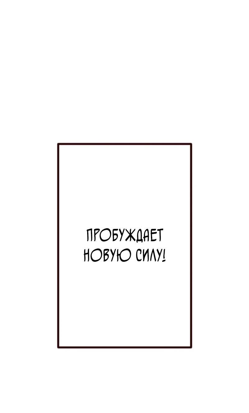 Манга Я стал берсерком в мире, который я создал. - Глава 1 Страница 46