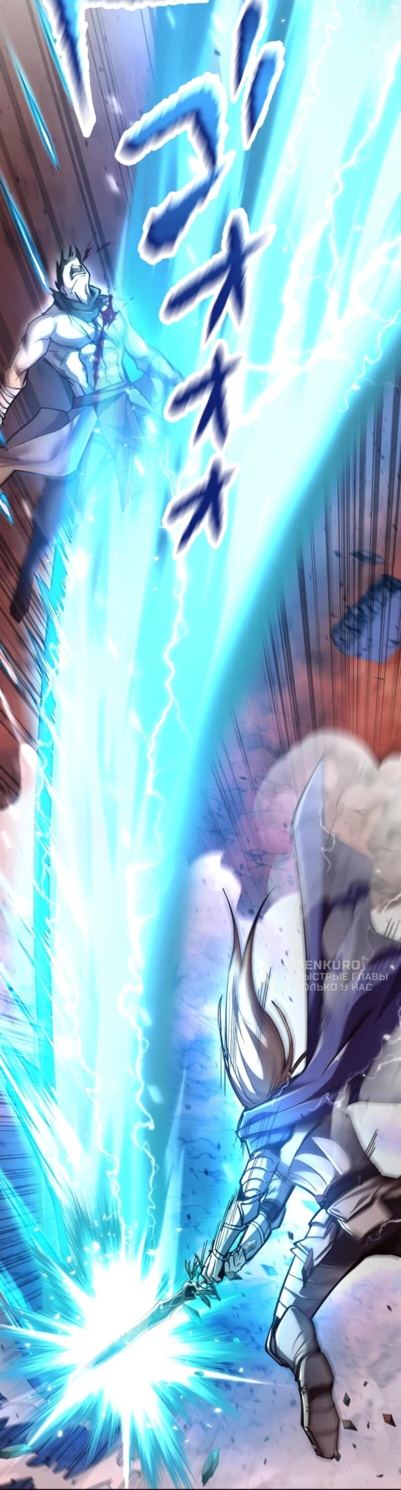 Манга Я стал берсерком в мире, который я создал. - Глава 1 Страница 28