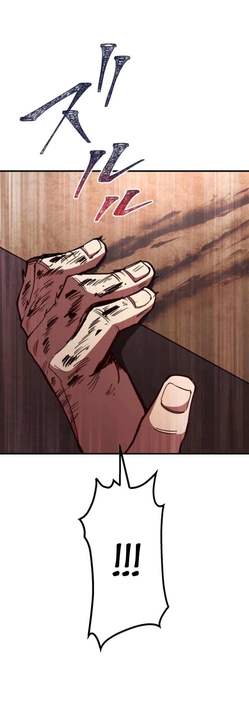 Манга Я стал берсерком в мире, который я создал. - Глава 1 Страница 87