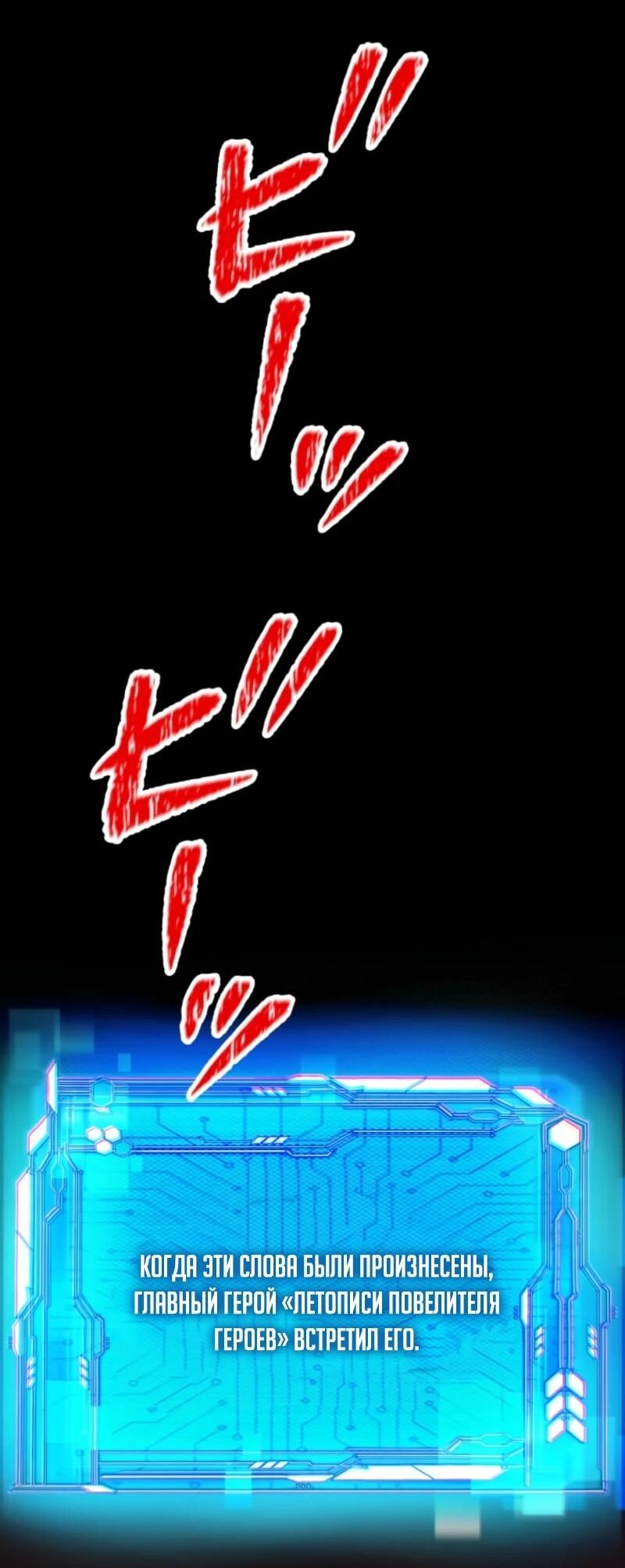 Манга Я стал берсерком в мире, который я создал. - Глава 1 Страница 2