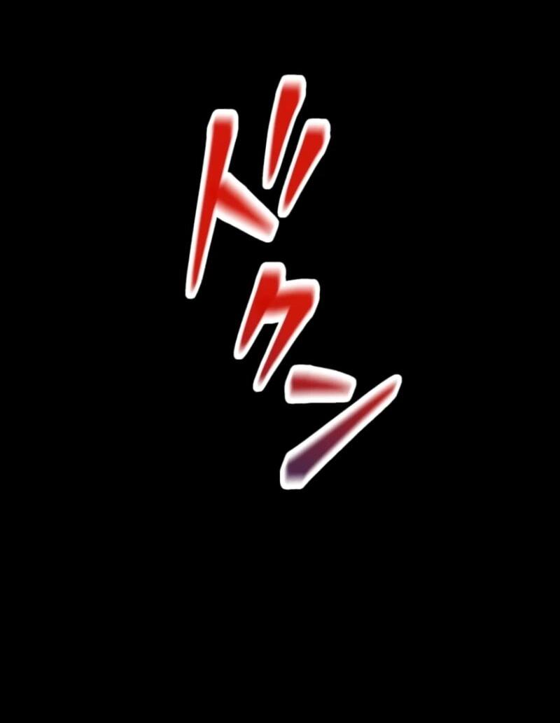 Манга Я стал берсерком в мире, который я создал. - Глава 1 Страница 50