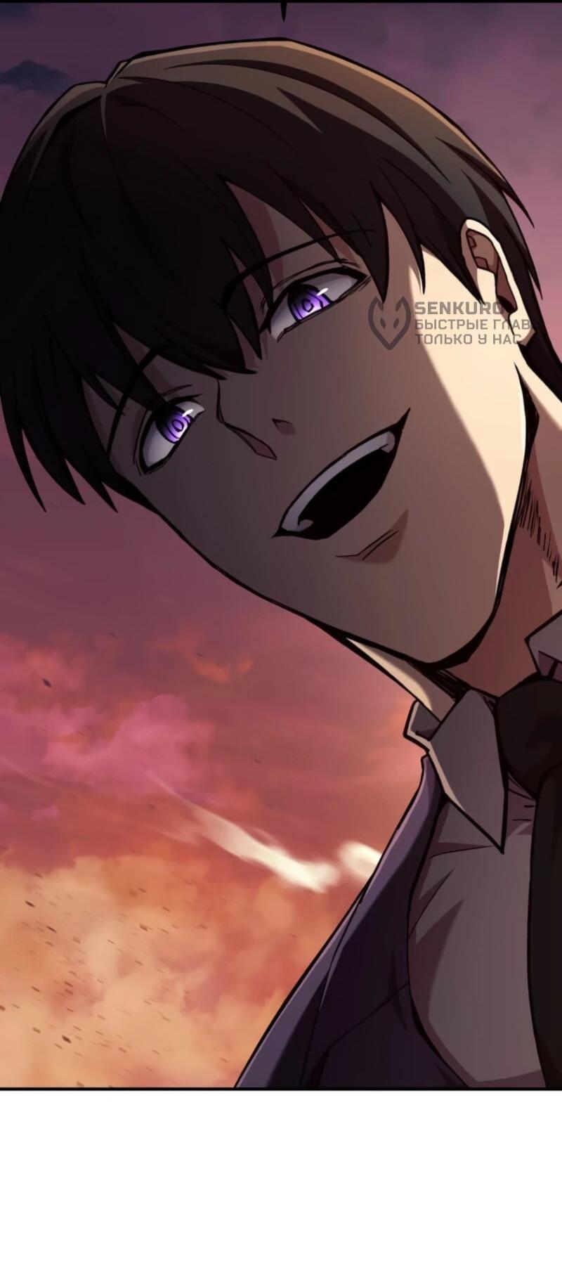 Манга Я стал берсерком в мире, который я создал. - Глава 1 Страница 77