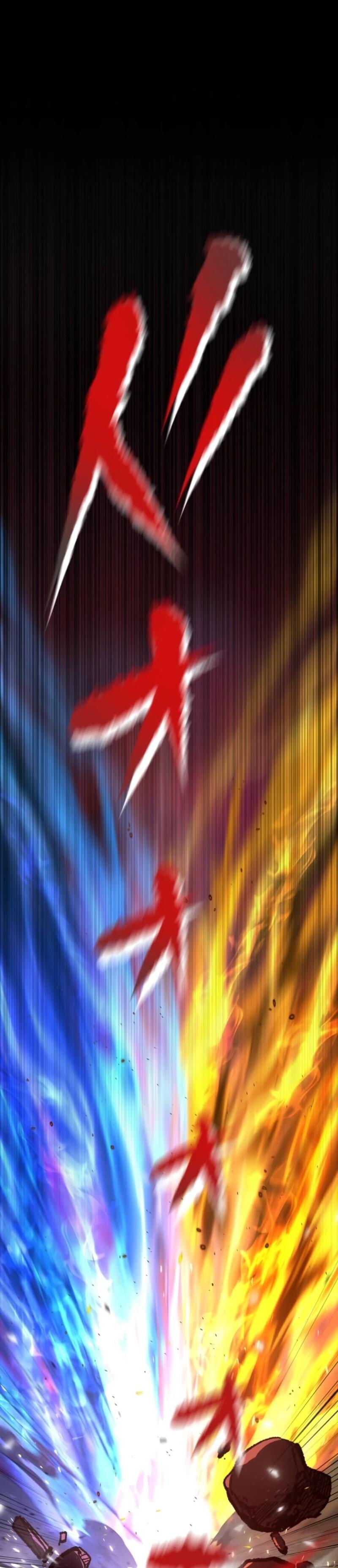 Манга Я стал берсерком в мире, который я создал. - Глава 1 Страница 14