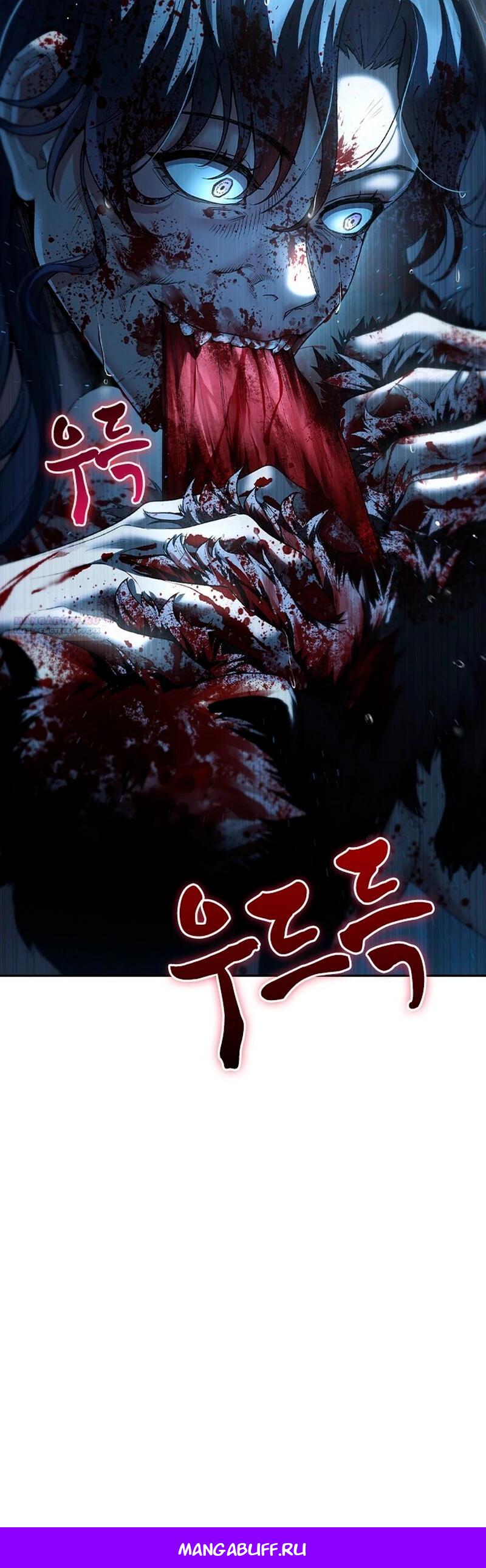 Манга Cлужанка - Глава 9 Страница 34