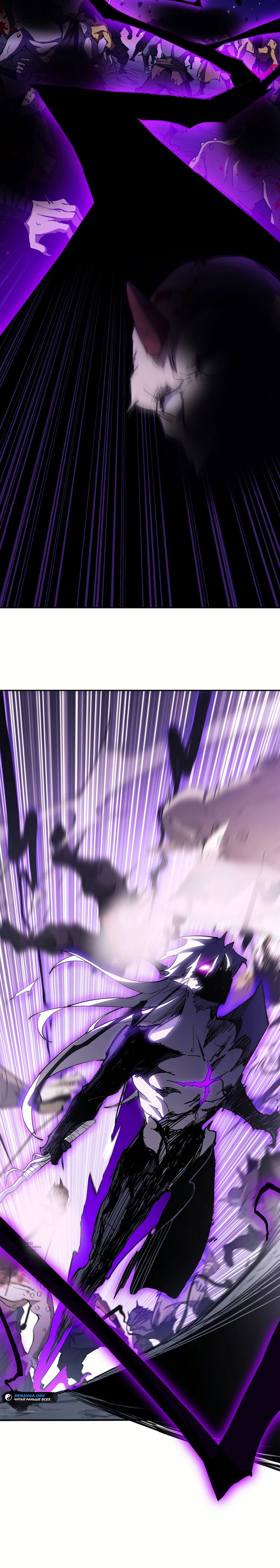 Манга Горы трупов и моря крови - Глава 21 Страница 17