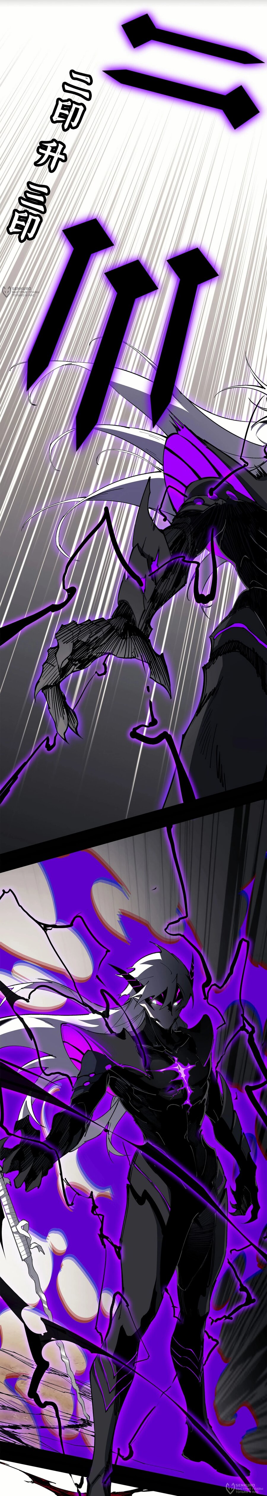 Манга Горы трупов и моря крови - Глава 21 Страница 20