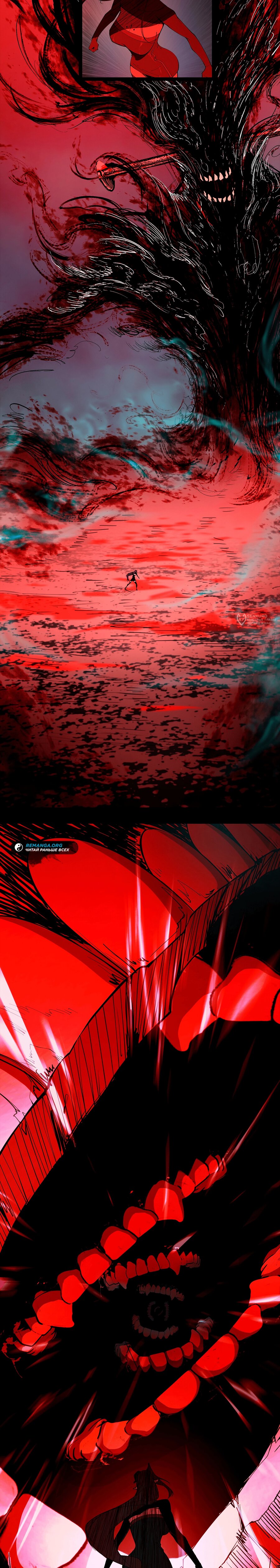 Манга Горы трупов и моря крови - Глава 15 Страница 3