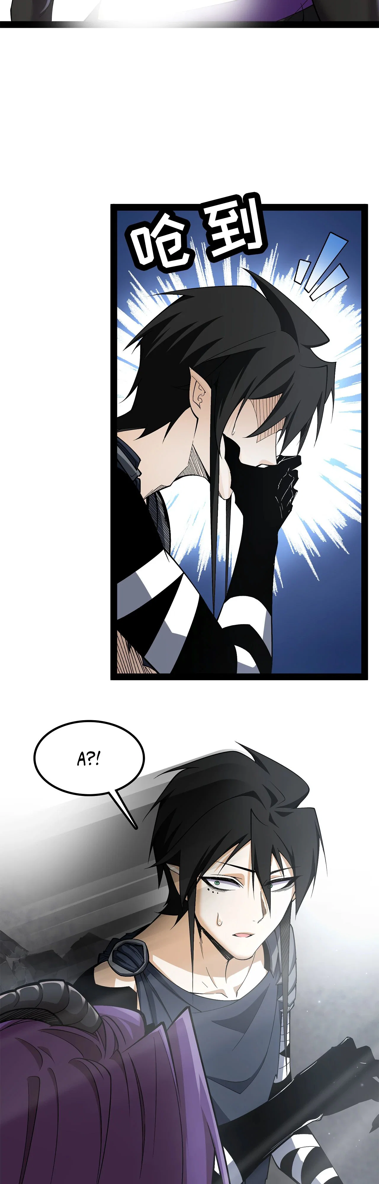 Манга Горы трупов и моря крови - Глава 12 Страница 48