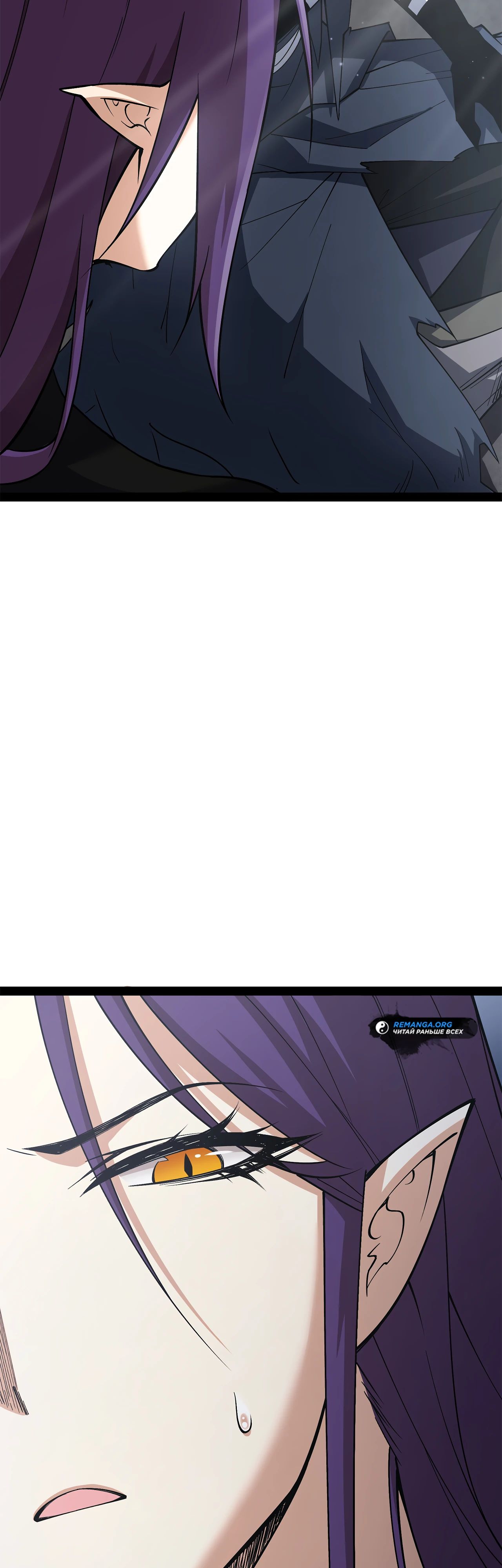 Манга Горы трупов и моря крови - Глава 12 Страница 49