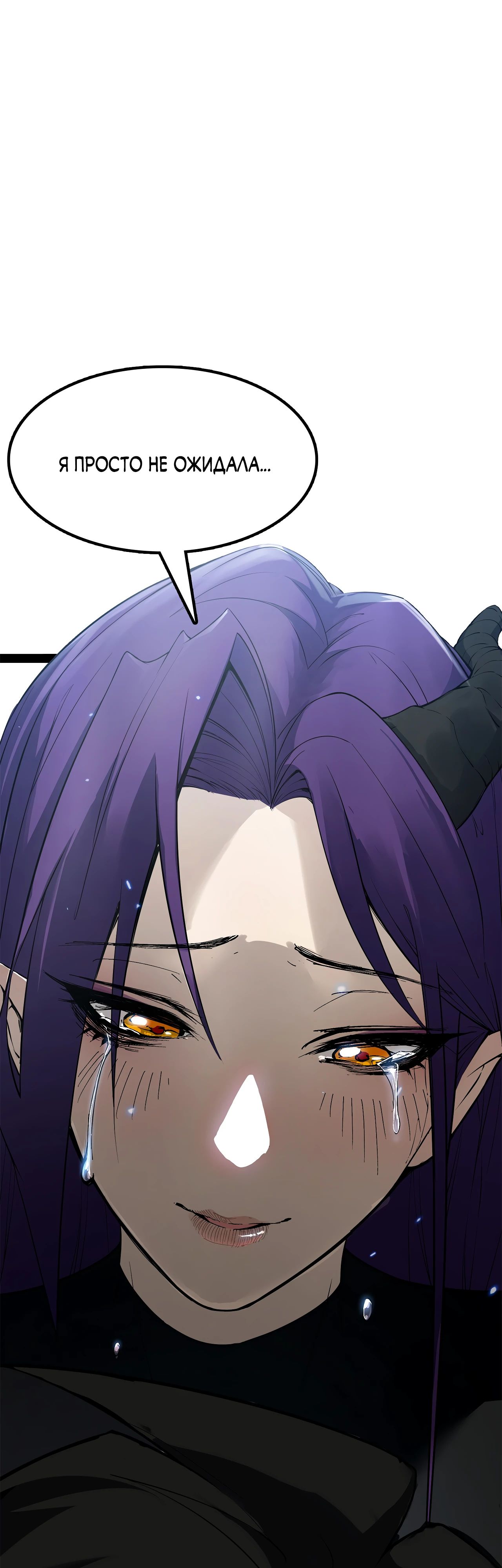 Манга Горы трупов и моря крови - Глава 12 Страница 35